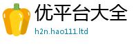 2025新奥天天开好彩新奥彩免费版经...